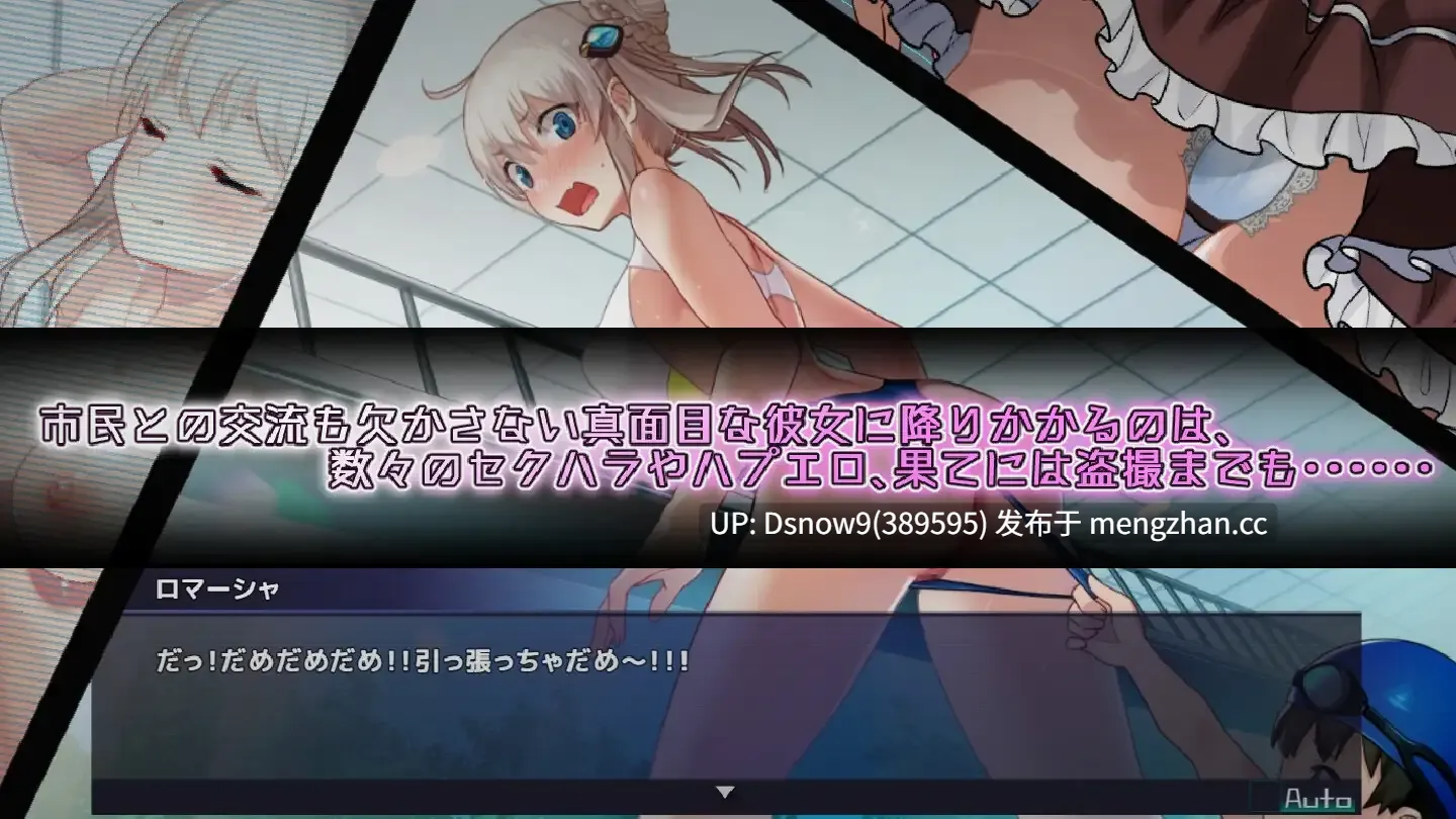[RPG/动态/AI汉化] プリンセスシナジー v1.0.3 [PC/2.73G]-第5张图片-萌站