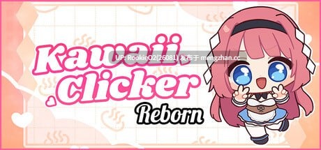 【SLG/官中/PC】可爱点击者 重生 / Kawaii Clicker Reborn v1.0 官方中文版 26.01.30发售【896M】-第4张图片-萌站 【SLG/官中/PC】可爱点击者 重生 / Kawaii Clicker Reborn v1.0 官方中文版 26.01.30发售【896M】-第4张图片-萌站