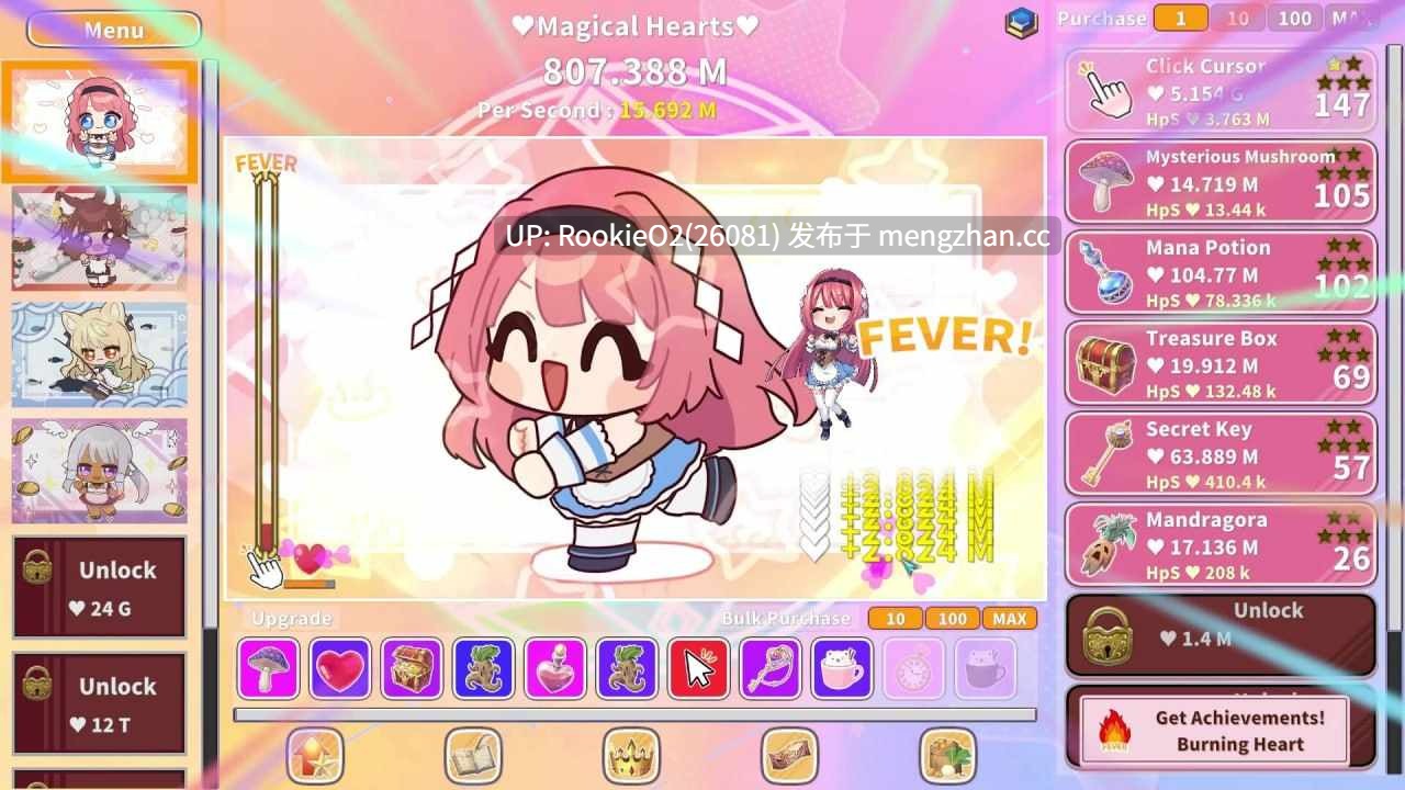 【SLG/官中/PC】可爱点击者 重生 / Kawaii Clicker Reborn v1.0 官方中文版 26.01.30发售【896M】-第13张图片-萌站 【SLG/官中/PC】可爱点击者 重生 / Kawaii Clicker Reborn v1.0 官方中文版 26.01.30发售【896M】-第13张图片-萌站