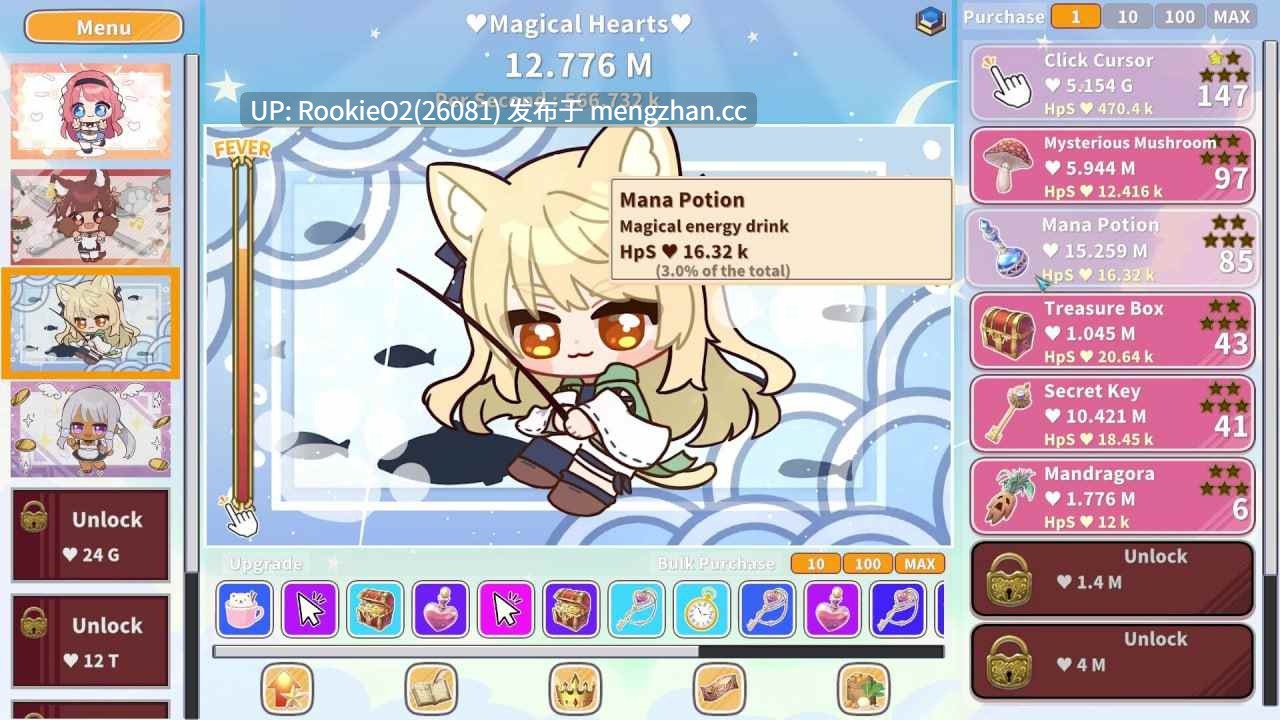 【SLG/官中/PC】可爱点击者 重生 / Kawaii Clicker Reborn v1.0 官方中文版 26.01.30发售【896M】-第14张图片-萌站 【SLG/官中/PC】可爱点击者 重生 / Kawaii Clicker Reborn v1.0 官方中文版 26.01.30发售【896M】-第14张图片-萌站