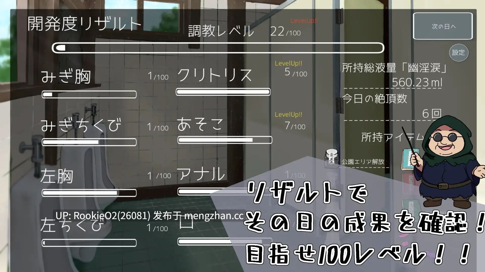 【SLG/生肉/PC】给我记住!厕所的花子 / わからせ!トイレの花子さん v1.1 日文生肉版 25.09.02更新【1.08G】-第8张图片-萌站 【SLG/生肉/PC】给我记住!厕所的花子 / わからせ!トイレの花子さん v1.1 日文生肉版 25.09.02更新【1.08G】-第8张图片-萌站