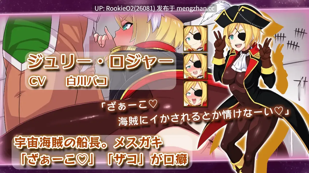 【SLG/生肉/战斗H/科幻/军装/PC】宇宙战舰娘 / 宇宙戦艦娘 日文生肉版 25.11.15发售【957M】-第8张图片-萌站 【SLG/生肉/战斗H/科幻/军装/PC】宇宙战舰娘 / 宇宙戦艦娘 日文生肉版 25.11.15发售【957M】-第8张图片-萌站