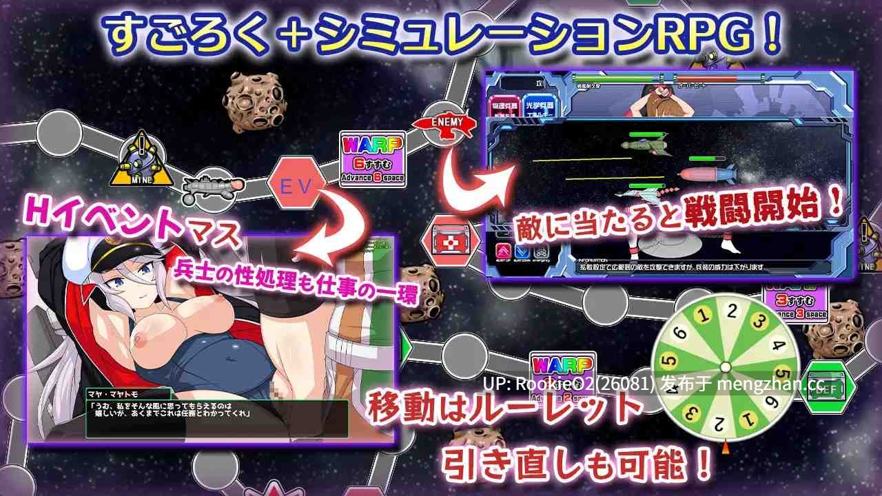 【SLG/生肉/战斗H/科幻/军装/PC】宇宙战舰娘 / 宇宙戦艦娘 日文生肉版 25.11.15发售【957M】-第10张图片-萌站 【SLG/生肉/战斗H/科幻/军装/PC】宇宙战舰娘 / 宇宙戦艦娘 日文生肉版 25.11.15发售【957M】-第10张图片-萌站