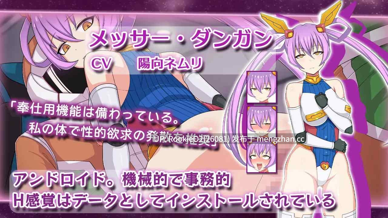 【SLG/生肉/战斗H/科幻/军装/PC】宇宙战舰娘 / 宇宙戦艦娘 日文生肉版 25.11.15发售【957M】-第12张图片-萌站 【SLG/生肉/战斗H/科幻/军装/PC】宇宙战舰娘 / 宇宙戦艦娘 日文生肉版 25.11.15发售【957M】-第12张图片-萌站