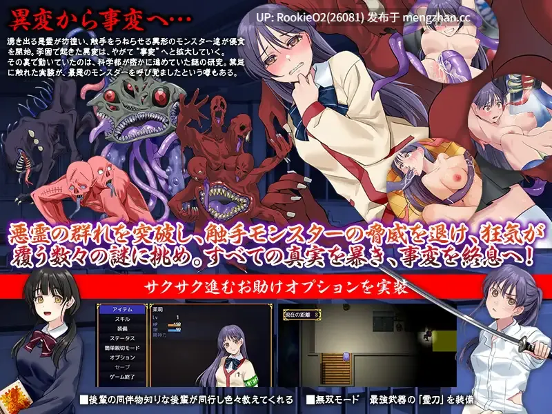 【RPG/汉化/诱惑/淫秽/堕落/PC】事件 / 事変。AI汉化版 26.01.31.0时发售【0.97G】-第7张图片-萌站 【RPG/汉化/诱惑/淫秽/堕落/PC】事件 / 事変。AI汉化版 26.01.31.0时发售【0.97G】-第7张图片-萌站
