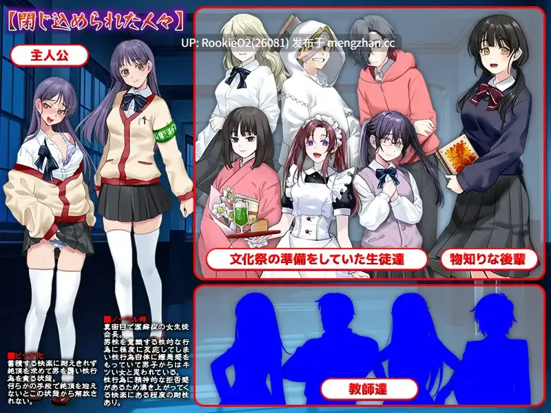 【RPG/汉化/诱惑/淫秽/堕落/PC】事件 / 事変。AI汉化版 26.01.31.0时发售【0.97G】-第8张图片-萌站 【RPG/汉化/诱惑/淫秽/堕落/PC】事件 / 事変。AI汉化版 26.01.31.0时发售【0.97G】-第8张图片-萌站