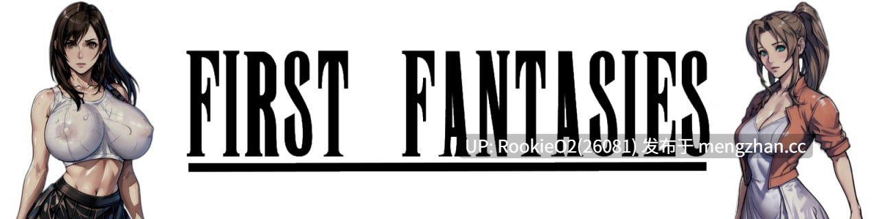 【SLG/汉化/同人/最终幻想/蒂法/巨乳/熟女/堕落/PC】第一幻想 / First Fantasies v1.07 AI汉化版【1.92G】-第4张图片-萌站