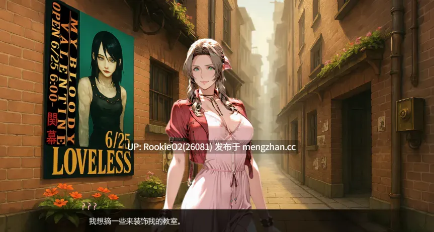 【SLG/汉化/同人/最终幻想/蒂法/巨乳/熟女/堕落/PC】第一幻想 / First Fantasies v1.07 AI汉化版【1.92G】-第12张图片-萌站