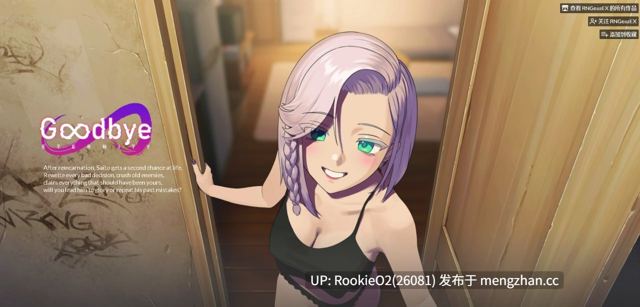 【SLG/官中/步兵/动态/PC】永恒不再 / Goodbye Eternity v0.13.5 官方中文版 26.01.30更新【1.94G】-第16张图片-萌站