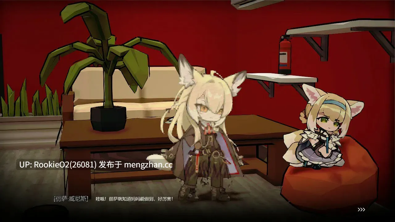 【SLG/官中/同人/明日方舟/动态/幻想/步兵/冒险/调教/PC】[明日方舟同人] 女祭司之眼 v1.3 官方中文版 26.01.29更新【1.8G】-第12张图片-萌站