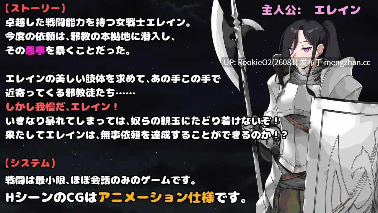 【RPG/汉化/动态/奇幻/巨乳/PC】最强的女战士。不过是个傻瓜。 邪教徒的陷阱 / 最強の女戦士。ただしアホ。 邪教徒の罠 AI汉化版 26.01.31.0时发售【1.09G】-第6张图片-萌站 【RPG/汉化/动态/奇幻/巨乳/PC】最强的女战士。不过是个傻瓜。 邪教徒的陷阱 / 最強の女戦士。ただしアホ。 邪教徒の罠 AI汉化版 26.01.31.0时发售【1.09G】-第6张图片-萌站