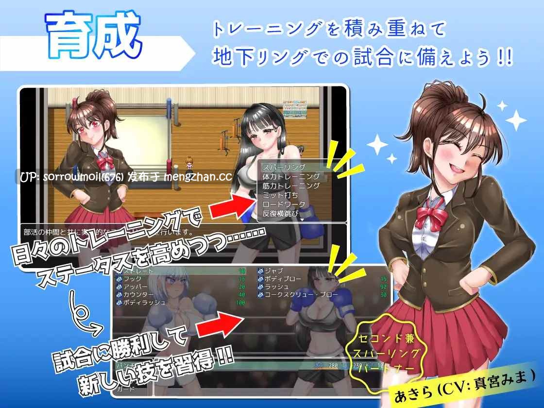 【DLsite 汉化 动态 动画体育系/运动员 摔角手/格斗家 格斗 女子搏斗 腹击 虐待/ryona】JKボクサー凛香と復讐の地下リング【英語版同梱】 JK拳击手凛香与复仇的地下擂台【含英文版】【ver1.0/RJ325990/社团名:ナッツが主食】-第4张图片-萌站 【DLsite 汉化 动态 动画体育系/运动员 摔角手/格斗家 格斗 女子搏斗 腹击 虐待/ryona】JKボクサー凛香と復讐の地下リング【英語版同梱】 JK拳击手凛香与复仇的地下擂台【含英文版】【ver1.0/RJ325990/社团名:ナッツが主食】-第4张图片-萌站