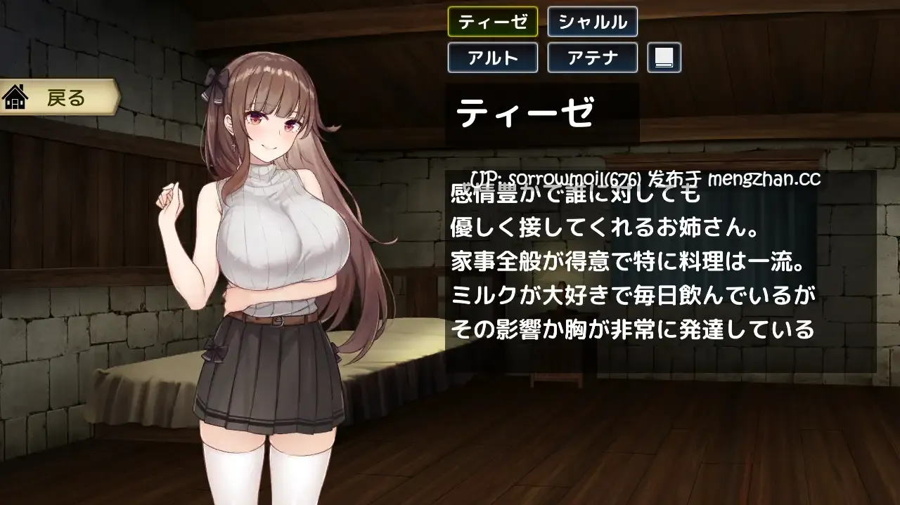 【DLsite 汉化 实时汉化 卖春/援交 内射/中出 巨乳/爆乳 西瓜肚/孕妇】ある帝都のある店で 某个帝都的某个店里【ver201106/RJ294102/社团名:URURUC】-第7张图片-萌站 【DLsite 汉化 实时汉化 卖春/援交 内射/中出 巨乳/爆乳 西瓜肚/孕妇】ある帝都のある店で 某个帝都的某个店里【ver201106/RJ294102/社团名:URURUC】-第7张图片-萌站