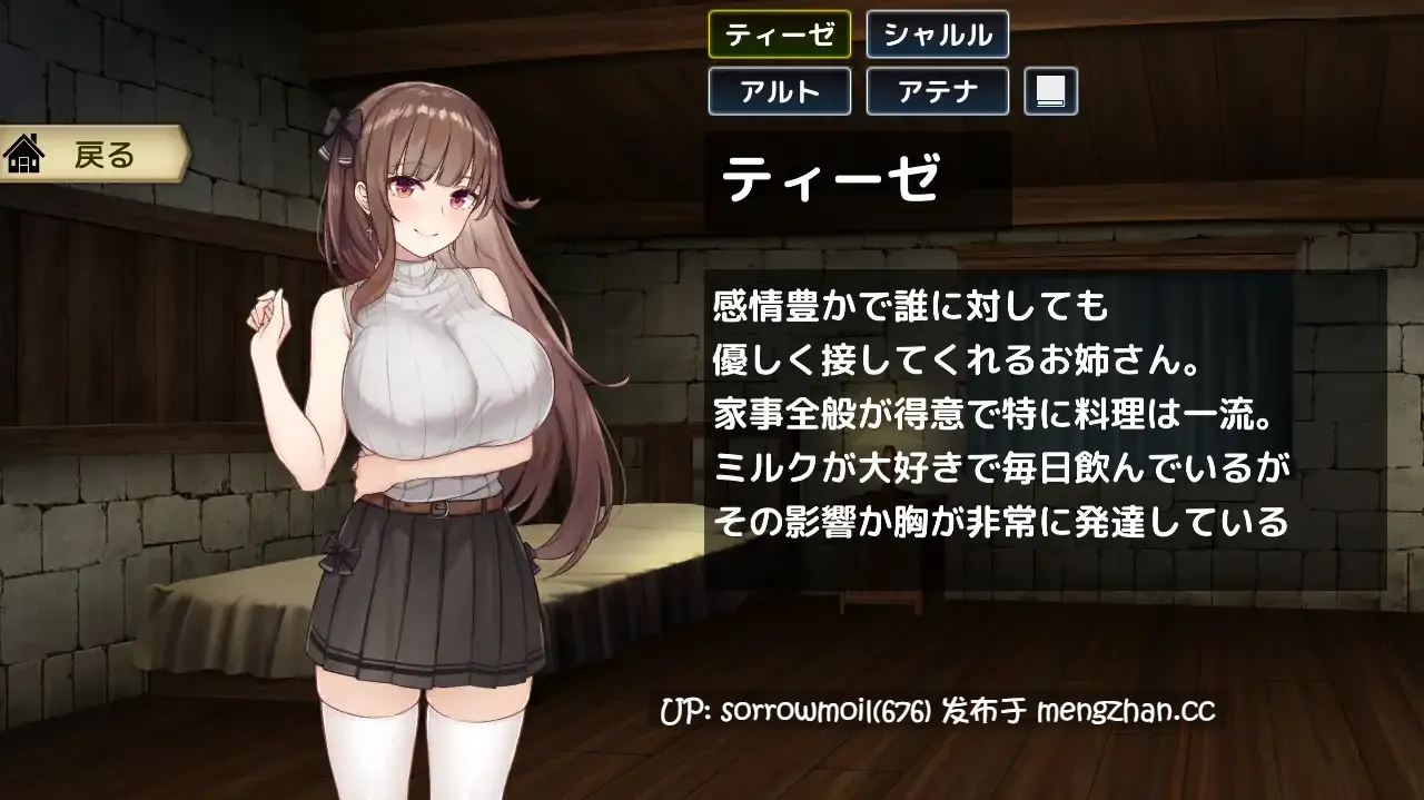 【DLsite 汉化 实时汉化 卖春/援交 内射/中出 巨乳/爆乳 西瓜肚/孕妇】ある帝都のある店で 某个帝都的某个店里【ver201106/RJ294102/社团名:URURUC】-第11张图片-萌站 【DLsite 汉化 实时汉化 卖春/援交 内射/中出 巨乳/爆乳 西瓜肚/孕妇】ある帝都のある店で 某个帝都的某个店里【ver201106/RJ294102/社团名:URURUC】-第11张图片-萌站