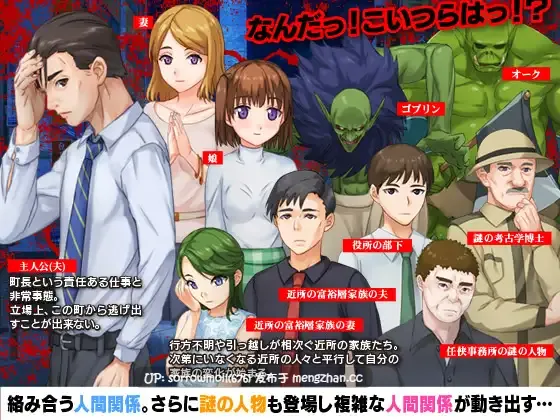 【DLsite 汉化 黑社会/黑手党 日常/生活 被NTR(苦主视角) 造孽 教育 强X】絶体絶命街!極悪環境の街で娘と妻と暮らす箱庭寝取られ生活 绝体绝命街!在极恶环境的街上与女儿和妻子过箱庭寝取られ生活【ver1.0/RJ263063/社团名:BABYLON】-第2张图片-萌站 【DLsite 汉化 黑社会/黑手党 日常/生活 被NTR(苦主视角) 造孽 教育 强X】絶体絶命街!極悪環境の街で娘と妻と暮らす箱庭寝取られ生活 绝体绝命街!在极恶环境的街上与女儿和妻子过箱庭寝取られ生活【ver1.0/RJ263063/社团名:BABYLON】-第2张图片-萌站