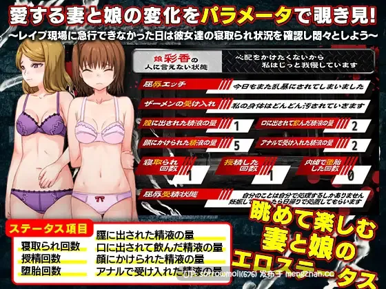 【DLsite 汉化 黑社会/黑手党 日常/生活 被NTR(苦主视角) 造孽 教育 强X】絶体絶命街!極悪環境の街で娘と妻と暮らす箱庭寝取られ生活 绝体绝命街!在极恶环境的街上与女儿和妻子过箱庭寝取られ生活【ver1.0/RJ263063/社团名:BABYLON】-第6张图片-萌站 【DLsite 汉化 黑社会/黑手党 日常/生活 被NTR(苦主视角) 造孽 教育 强X】絶体絶命街!極悪環境の街で娘と妻と暮らす箱庭寝取られ生活 绝体绝命街!在极恶环境的街上与女儿和妻子过箱庭寝取られ生活【ver1.0/RJ263063/社团名:BABYLON】-第6张图片-萌站