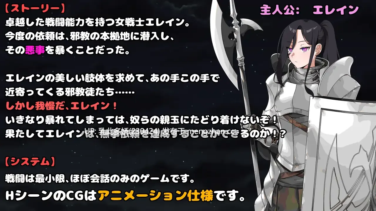 3[RPG动态AI汉化] 最強の女戦士。ただしアホ。 邪教徒の罠 动态AI汉化版 [1.09G]-第3张图片-萌站