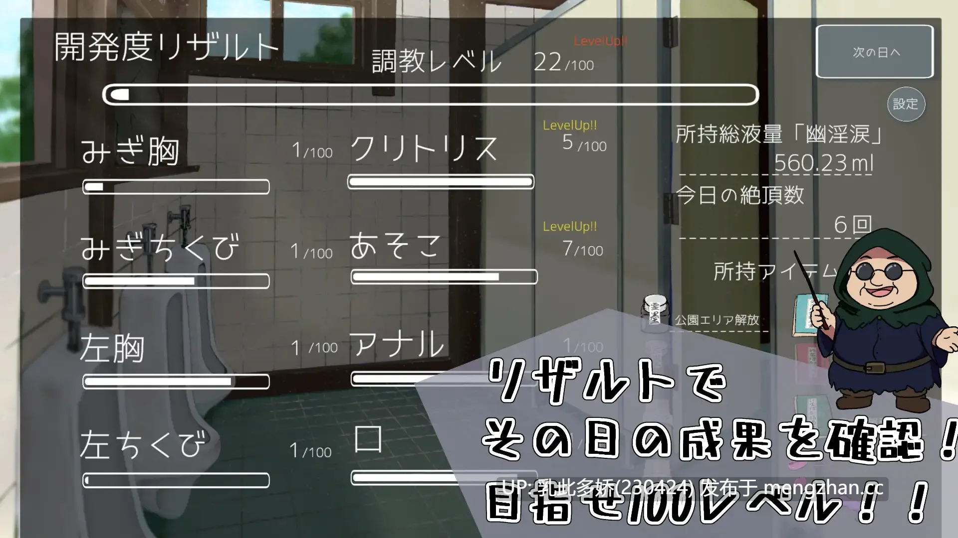 5[SLG动态生肉] わからせ！トイレの花子さん。 v1.1 动态生肉版 [1.08G]-第5张图片-萌站