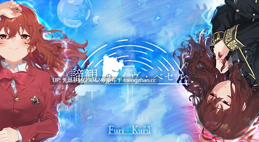 6[ADVAI汉化] 諦観のイヴ・ベセル AI汉化版 [8.14G]-第6张图片-萌站