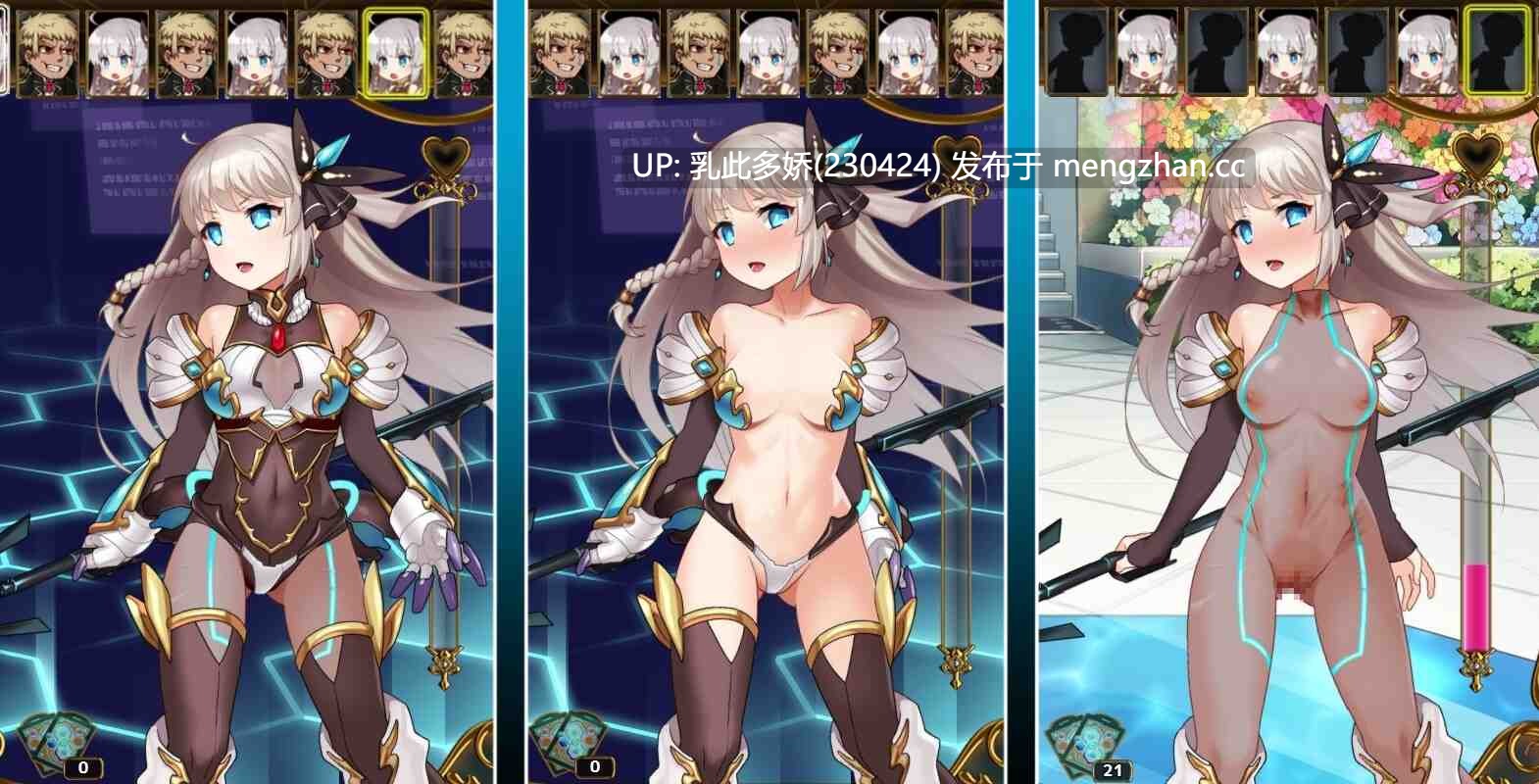 9[RPG动态AI汉化] 公主协同效应 プリンセスシナジー v1.0.3 动态AI汉化版 [2.73G]-第4张图片-萌站