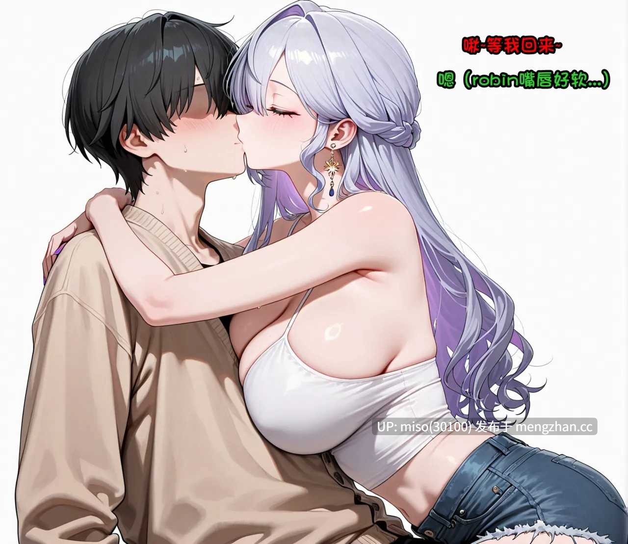 1.[Ng] 女友知更鸟想要成为偶像 （ntr） 1-8 END [Chinese]-第4张图片-萌站