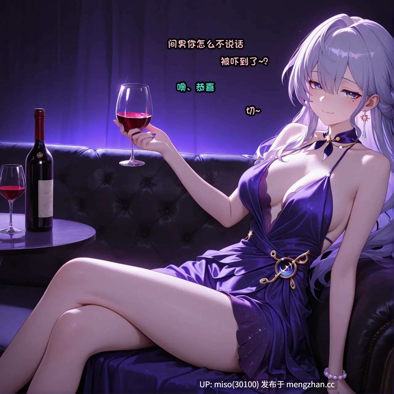 1.[Ng] 女友知更鸟想要成为偶像 （ntr） 1-8 END [Chinese]-第13张图片-萌站