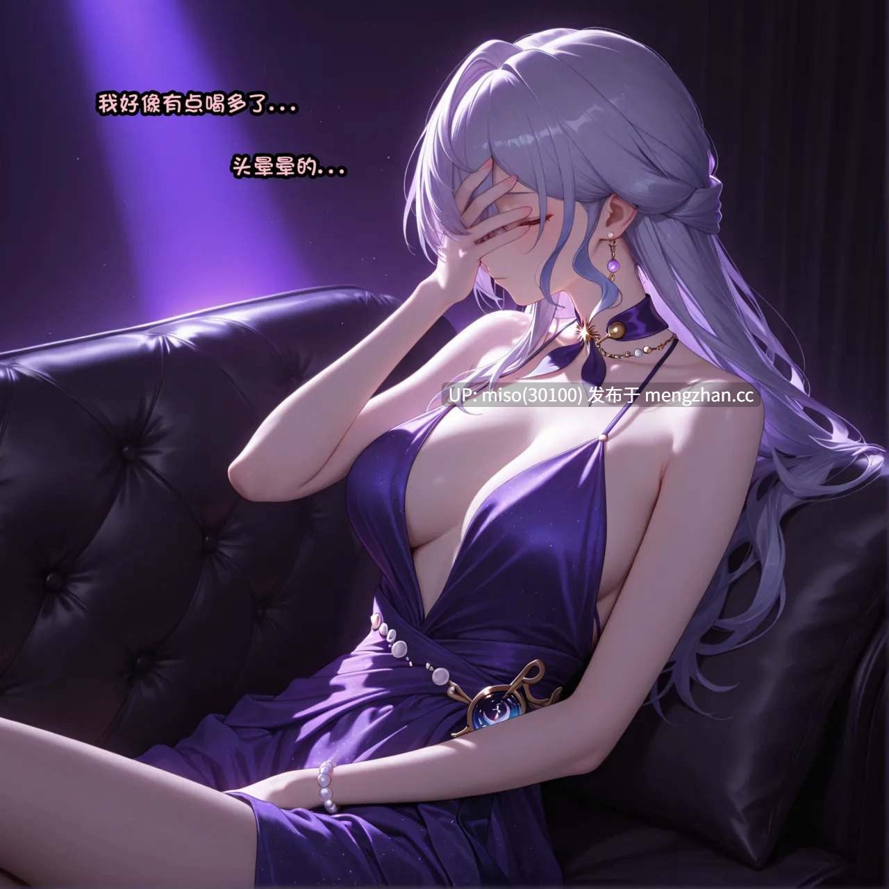 1.[Ng] 女友知更鸟想要成为偶像 （ntr） 1-8 END [Chinese]-第17张图片-萌站