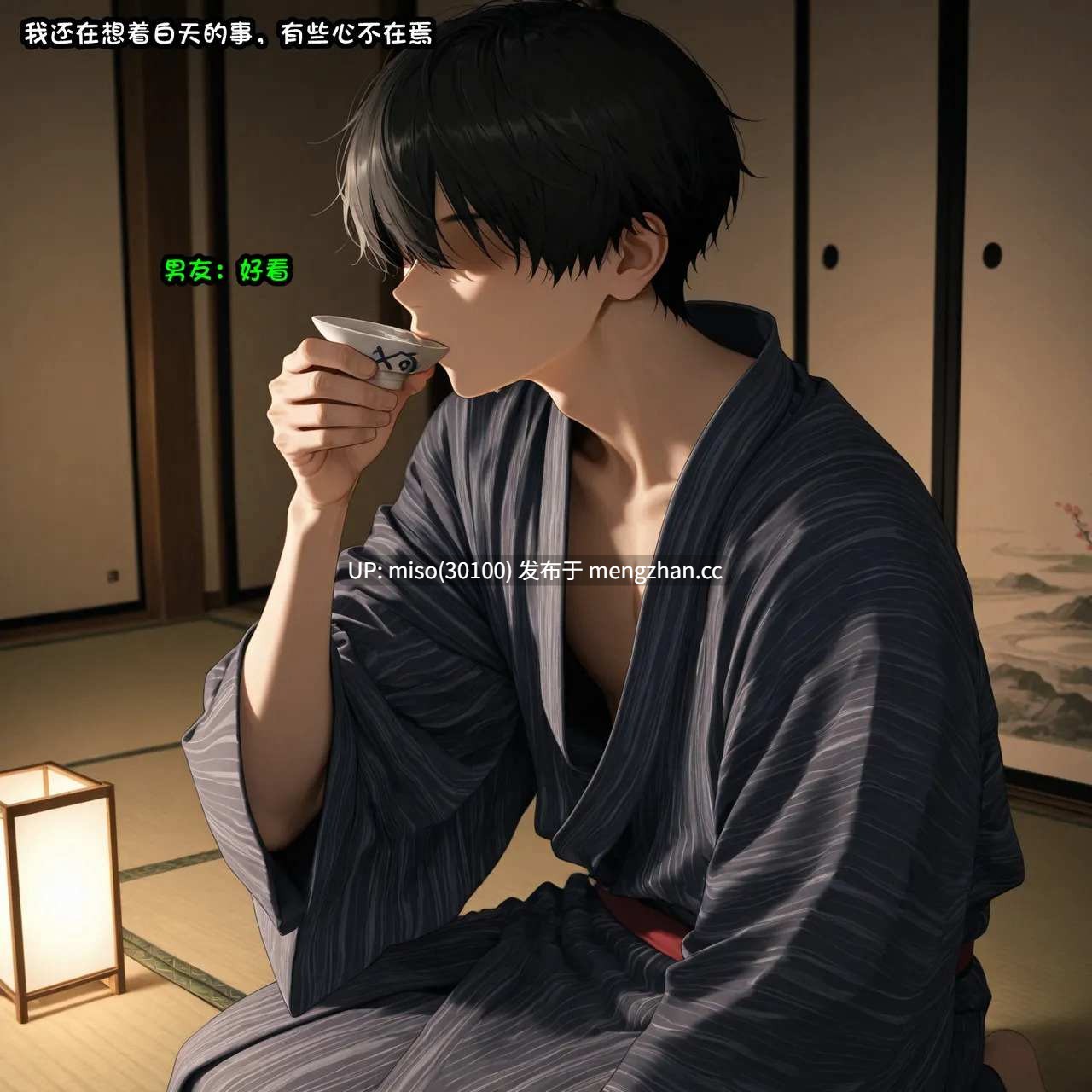 1.[Ng] 女友知更鸟想要成为偶像 （ntr） 1-8 END [Chinese]-第20张图片-萌站