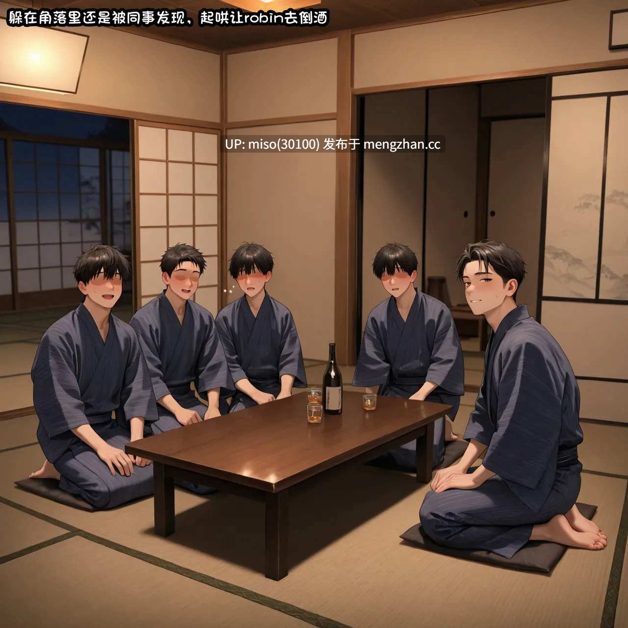 1.[Ng] 女友知更鸟想要成为偶像 （ntr） 1-8 END [Chinese]-第21张图片-萌站