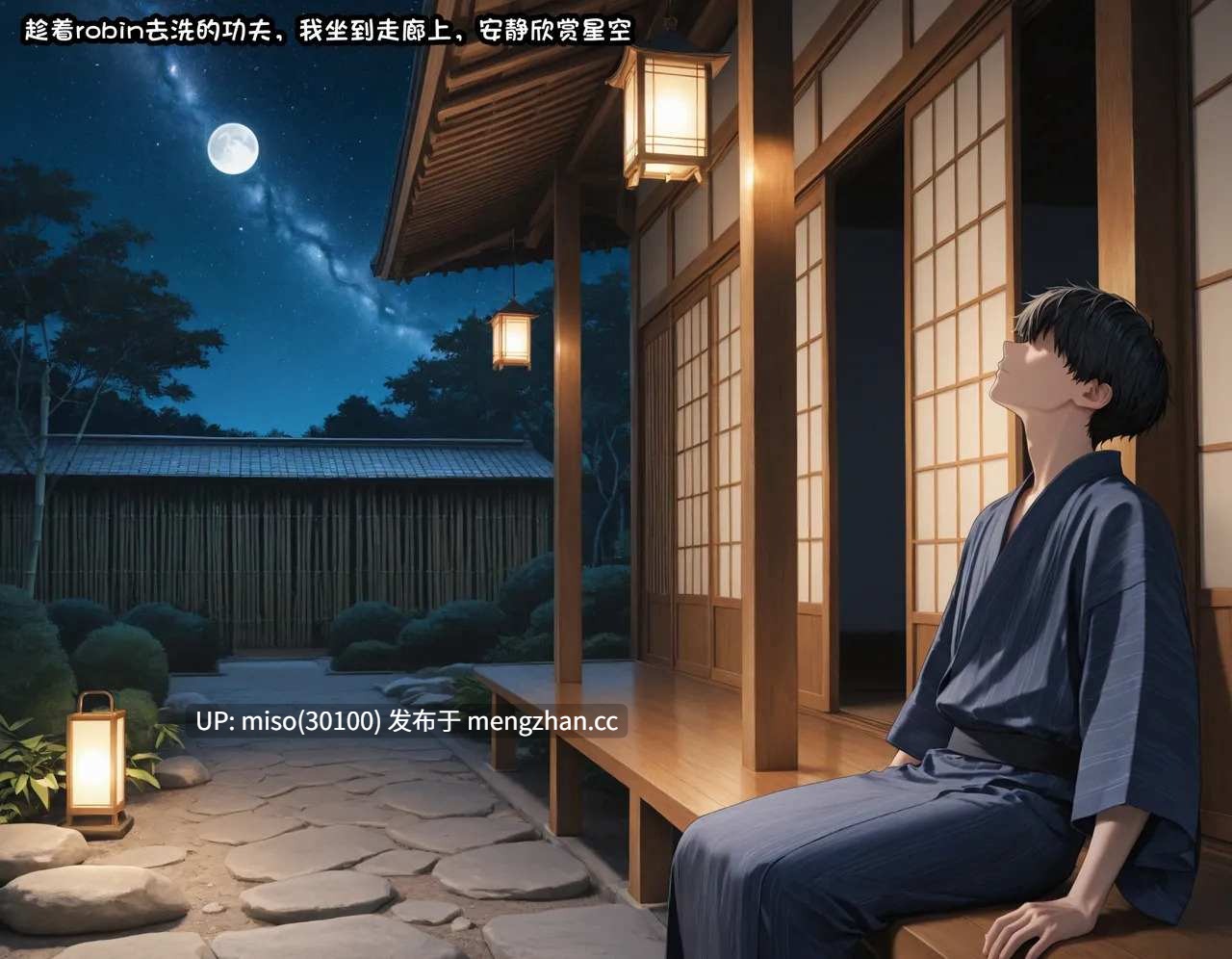 1.[Ng] 女友知更鸟想要成为偶像 （ntr） 1-8 END [Chinese]-第29张图片-萌站
