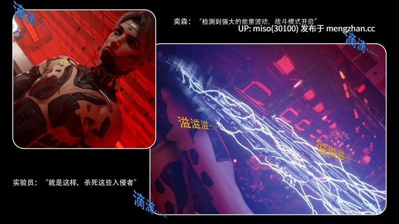 2.[Ryota Tanaka]星河烬染 01-05-第7张图片-萌站