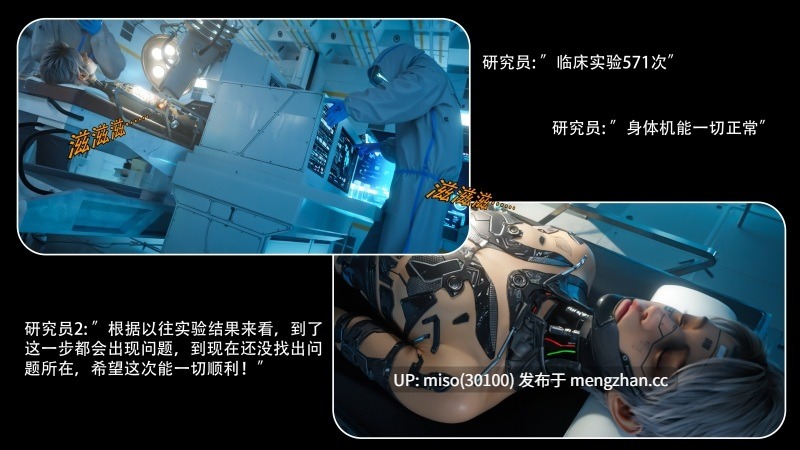 2.[Ryota Tanaka]星河烬染 01-05-第8张图片-萌站