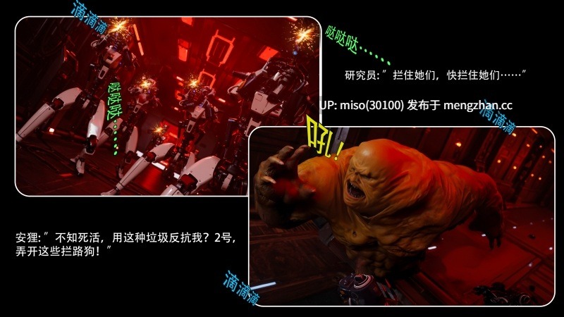 2.[Ryota Tanaka]星河烬染 01-05-第15张图片-萌站
