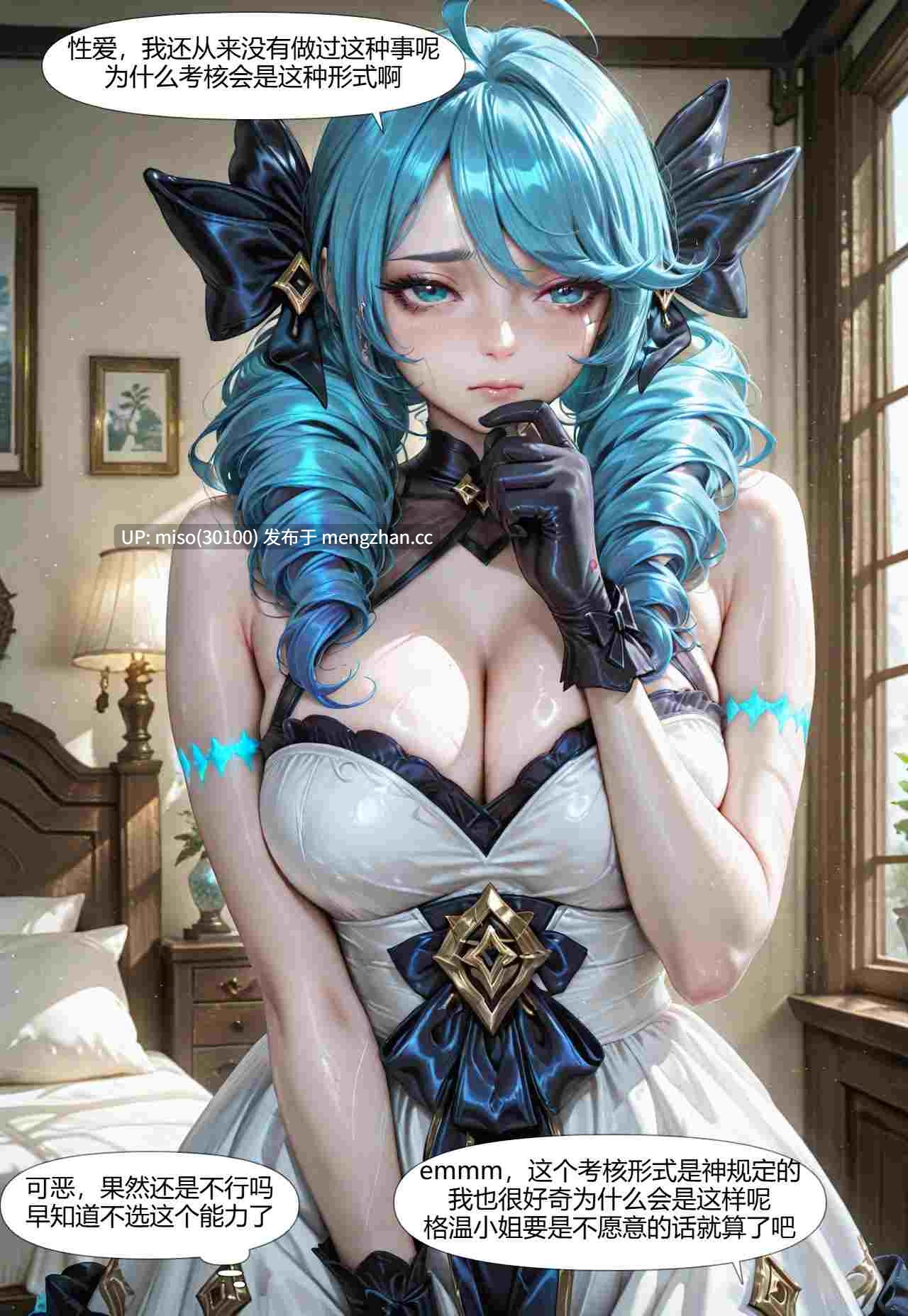 3.[抗压吧淫魔仙人] 抗抗勇闯瓦洛兰 01-03-第2张图片-萌站