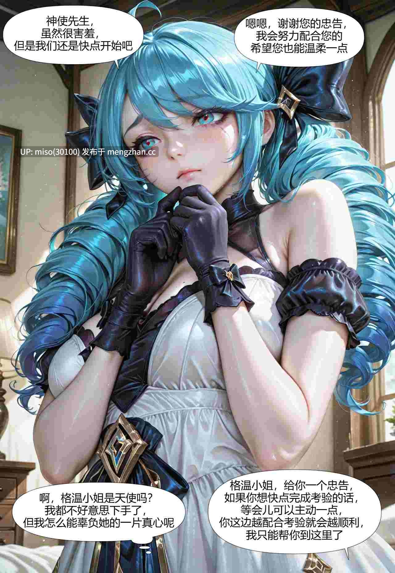 3.[抗压吧淫魔仙人] 抗抗勇闯瓦洛兰 01-03-第3张图片-萌站