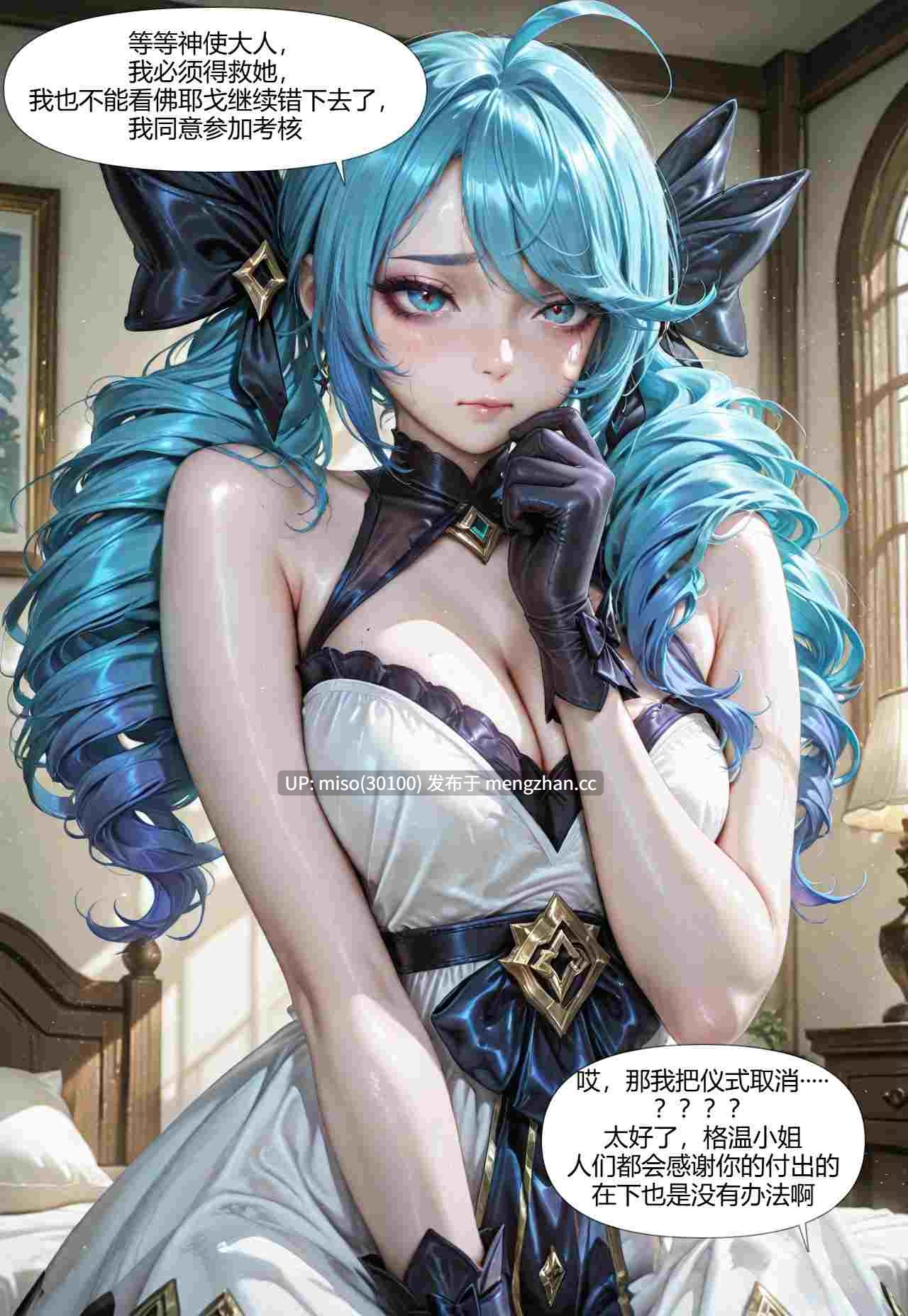 3.[抗压吧淫魔仙人] 抗抗勇闯瓦洛兰 01-03-第4张图片-萌站