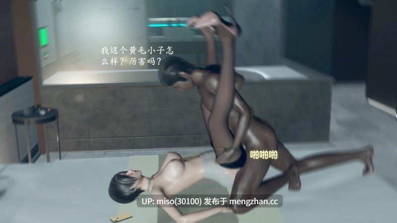 4.[神经漫游者] 我的妈妈李彤彤 01-02-第2张图片-萌站