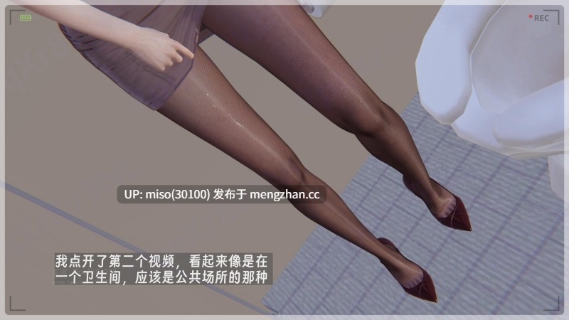 4.[神经漫游者] 我的妈妈李彤彤 01-02-第7张图片-萌站
