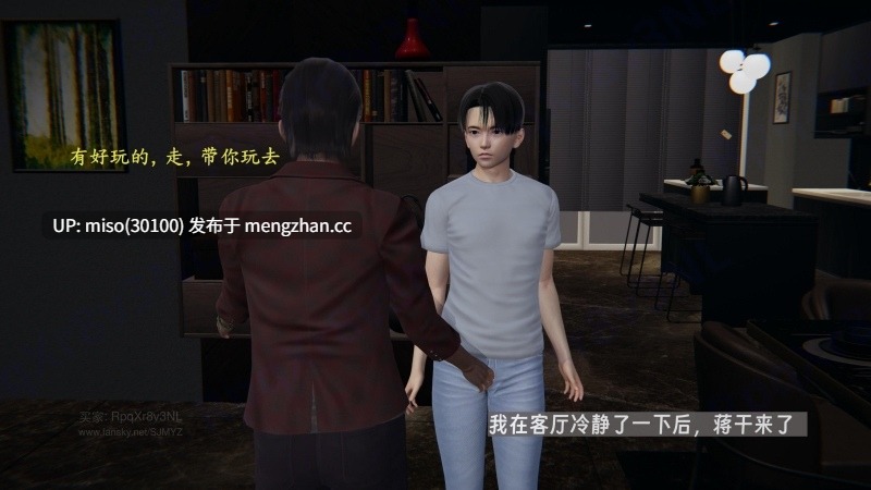 4.[神经漫游者] 我的妈妈李彤彤 01-02-第8张图片-萌站