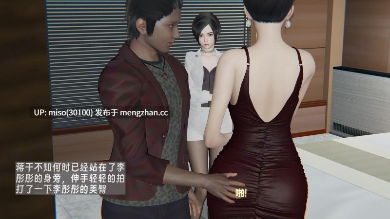 4.[神经漫游者] 我的妈妈李彤彤 01-02-第23张图片-萌站