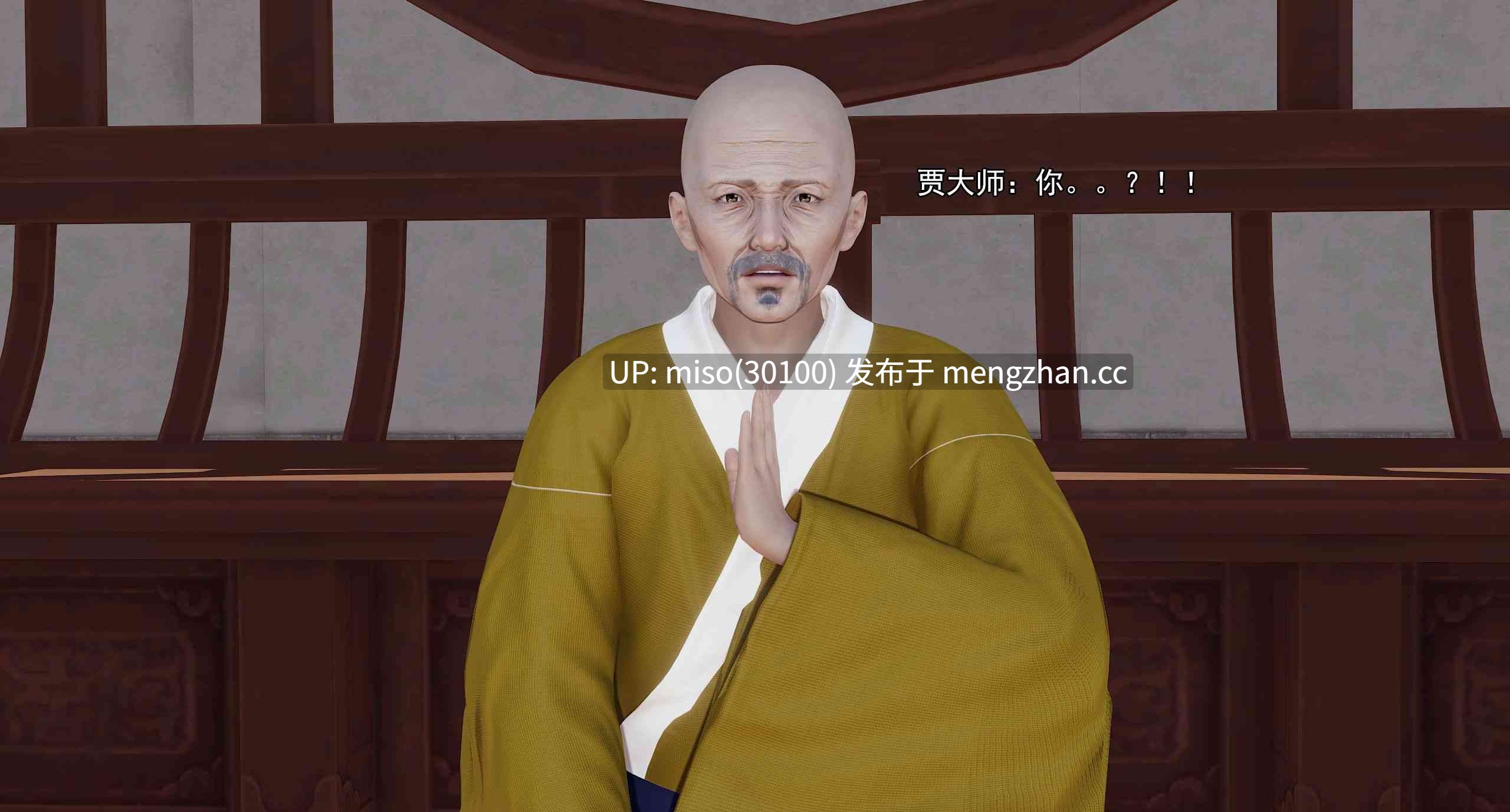 6.淫僧19-20轻口版-第3张图片-萌站 6.淫僧19-20轻口版-第3张图片-萌站