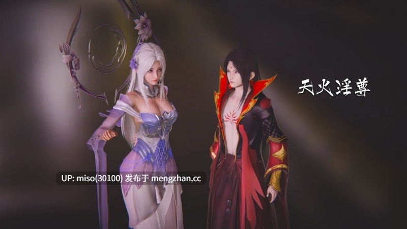 7.夏瑶影 斗破苍穹NTR 淫宗肆虐 01-03-第7张图片-萌站 7.夏瑶影 斗破苍穹NTR 淫宗肆虐 01-03-第7张图片-萌站