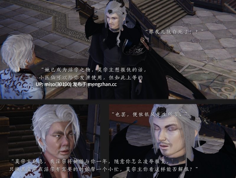 7.夏瑶影 斗破苍穹NTR 淫宗肆虐 01-03-第12张图片-萌站 7.夏瑶影 斗破苍穹NTR 淫宗肆虐 01-03-第12张图片-萌站