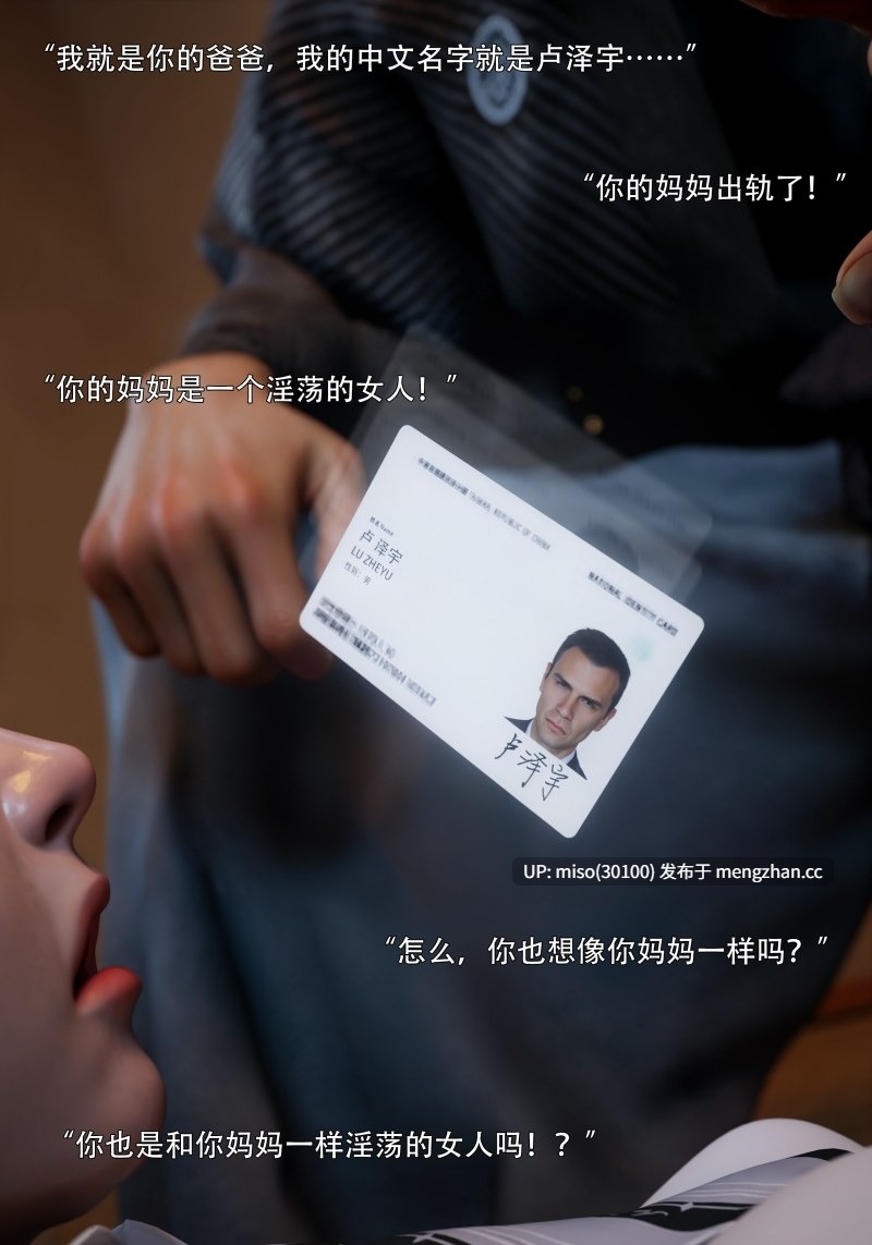 8.青鸾殇秦璐篇 23-第4张图片-萌站 8.青鸾殇秦璐篇 23-第4张图片-萌站
