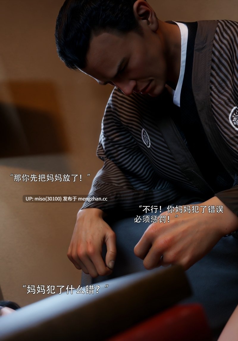 8.青鸾殇秦璐篇 23-第8张图片-萌站 8.青鸾殇秦璐篇 23-第8张图片-萌站