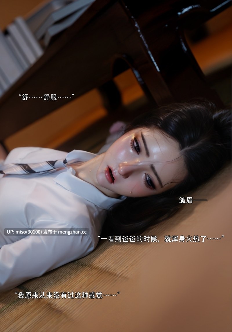 8.青鸾殇秦璐篇 23-第9张图片-萌站 8.青鸾殇秦璐篇 23-第9张图片-萌站