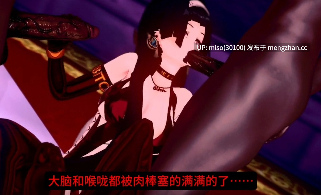 3. 【剧情向】【ntr】嘉音和伊芙琳の恶堕 ]-第2张图片-萌站
