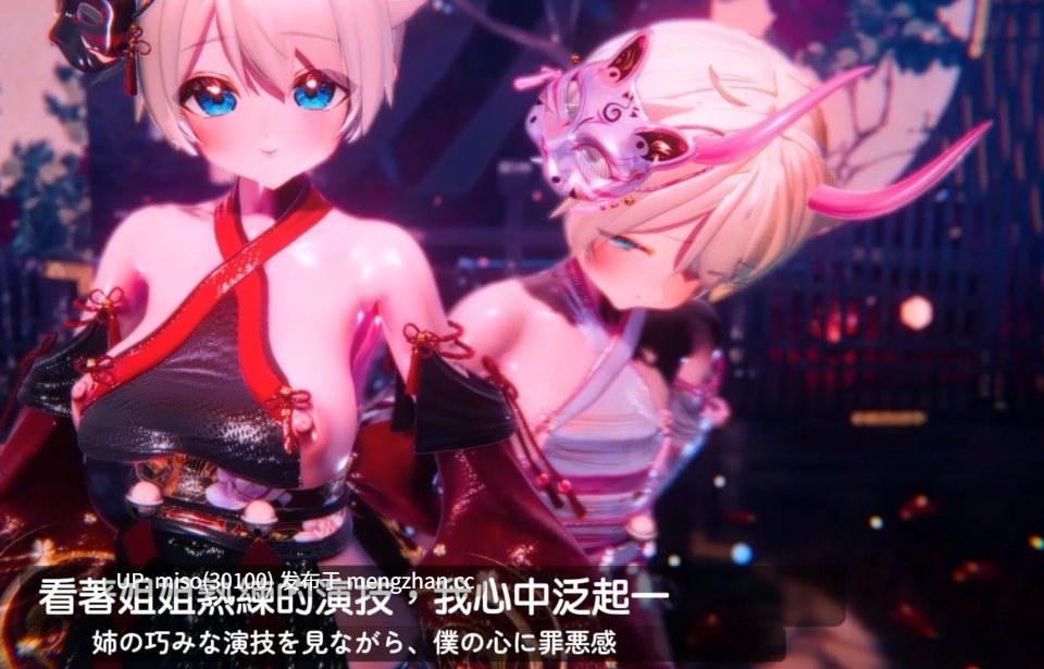 7.【劇情配音】きゅんきゅんみこきゅんきゅん♡ []-第4张图片-萌站