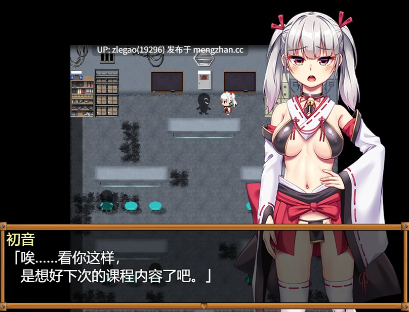 【PC/官中/全CG】女神的恶灵退治Spiritbound The Goddess's QuestVer2026.1.29