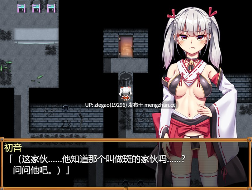 【PC/官中/全CG】女神的恶灵退治Spiritbound The Goddess's QuestVer2026.1.29-第2张图片-萌站 【PC/官中/全CG】女神的恶灵退治Spiritbound The Goddess's QuestVer2026.1.29-第2张图片-萌站